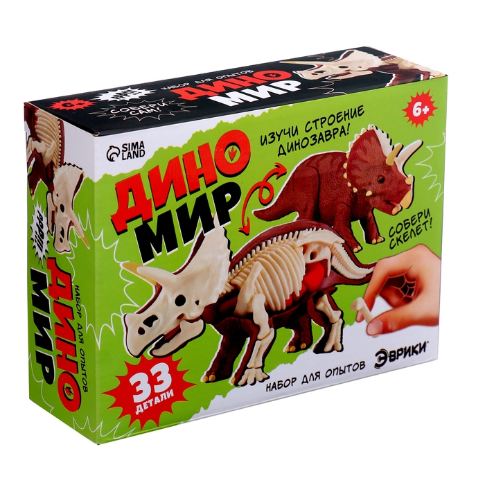 Набор для опытов &laquo;Диномир: Трицератопс&raquo;, строение тела динозавра, 33 детали
