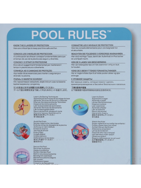 Бассейн надувной Easy Set 244 х 61 см