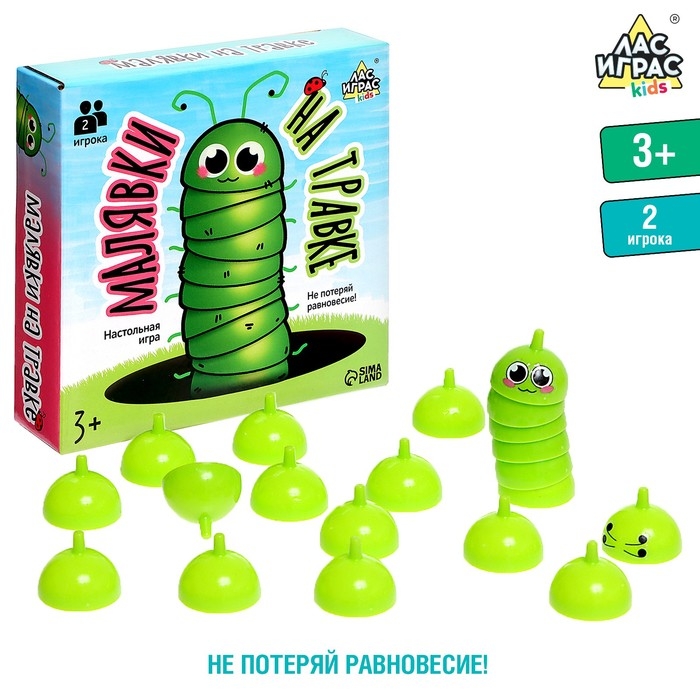 Настольная игра &laquo;Малявки на травке&raquo;, 2 игрока, 3+