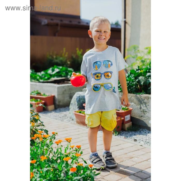 Лейка детская, 0.55 л, без рассеивателя, &laquo;Помидор&raquo;