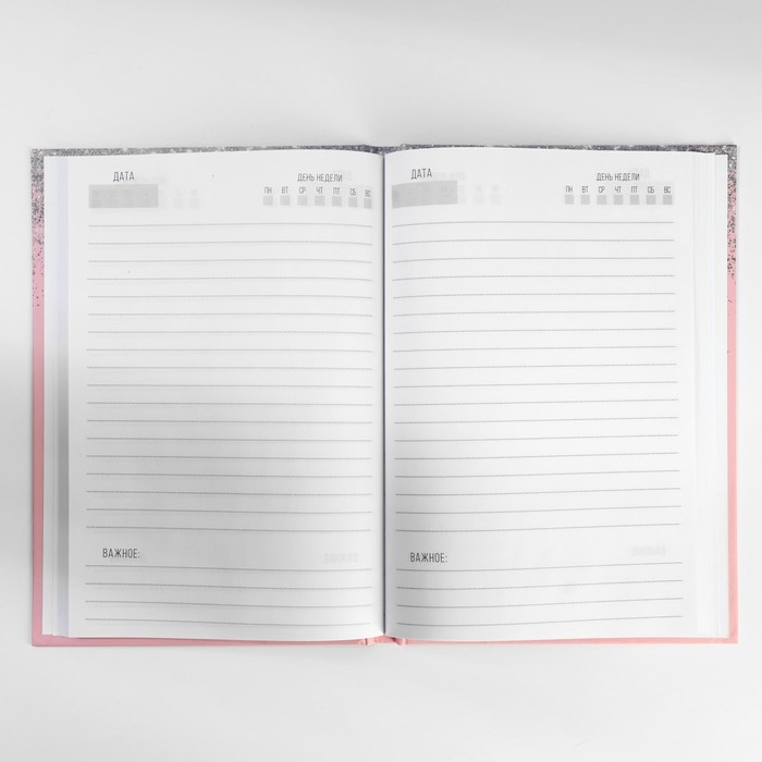 Подарочный набор ежедневник А5, 80 листов и планинг, 50 л. &laquo;Мечтай, создавай, действуй&raquo;