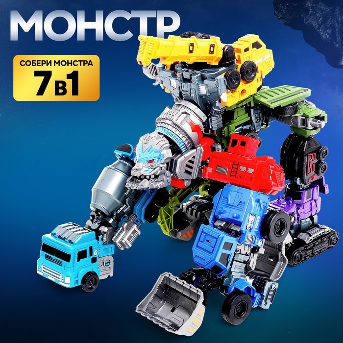 Робот &laquo;Спецбот. Автокран&raquo;, трансформируется, собирается в 1 большого из 7 роботов