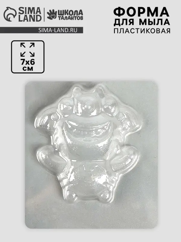 Форма для мыла пластиковая &laquo;Монстрик&raquo;, 7&times;6 см