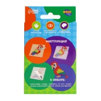 Термомозаика &laquo;Домашние питомцы&raquo; с пинцетом, брелоком