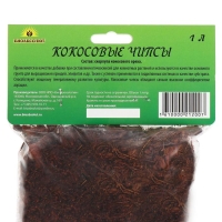 Кокосовые чипсы "БИОАБСОЛЮТ&trade;", 1 л