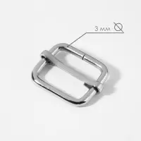 Пряжка регулирующая, внутренняя ширина - 22 мм, толщина - 3 мм, 5 шт, цвет серебряный