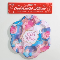 Пасхальная подставка на 6 яиц &laquo;Мрамор&raquo; на пасху, 21,5 х 19.9 см.