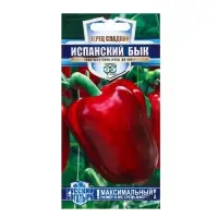 Семена Перец сладкий "Испанский бык", 15 шт
