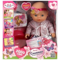 Кукла - пупс интерактивный «Сашенька», 30 см, песни Шаинского, говорит 2000 слов, пьёт, писает, закрывает глаза, 4 аксессуара Кукла - пупс интерактивный «Сашенька», 30 см, песни Шаинского, говорит 2000 слов, пьёт, писает, закрывает глаза, 4 аксессуара