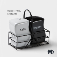 Набор керамический для специй Magistro &laquo;Инь-Янь&raquo;, 2 предмета: солонка, перечница, 150 мл