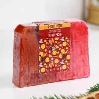 Набор мыла 4 шт "Глинтвейн, Пряный Апельсин, Брызги шампанского, Яблоко в карамеле" по 80 г