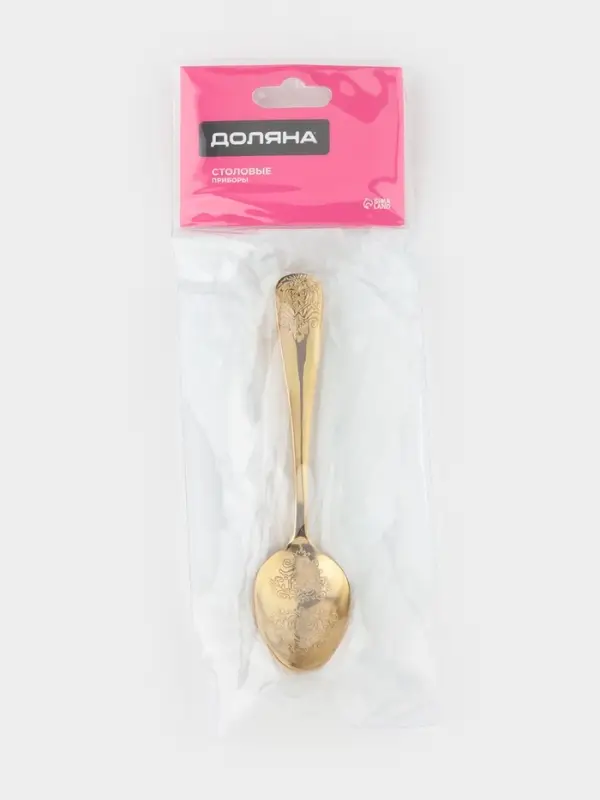 Набор ложек чайных 6 шт "Эмили" 13,2 см, цвет золото