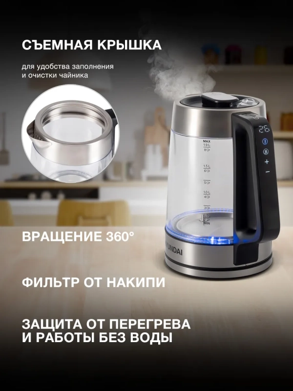 Чайник HYK-G5607 1.7л. 2200Вт черный