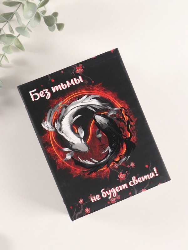 Фотоальбом на 96 фото 10х15 см "Инь-ян. Карпы. Сакура" матовый с ламинацией 16,5х12х5,5 см   1069252