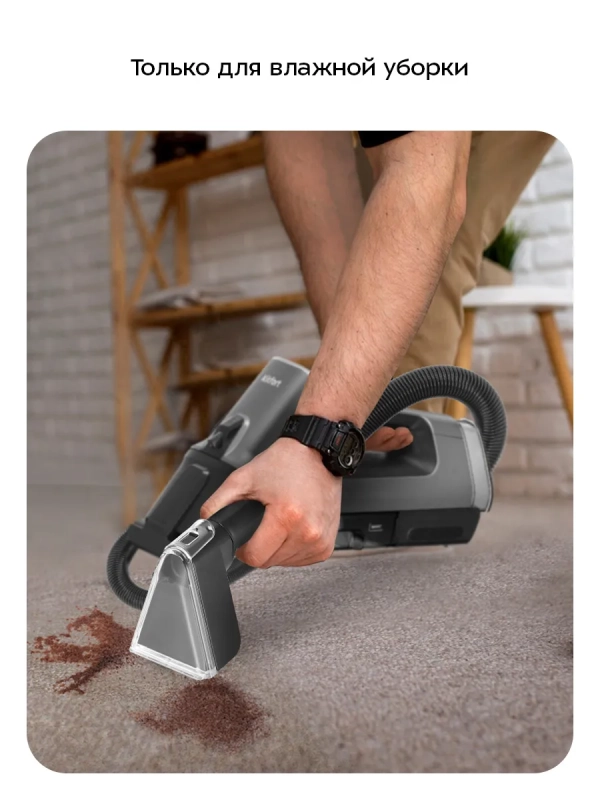 Моющий пылесос для мебели и ковров КТ-5540 - 100 Вт