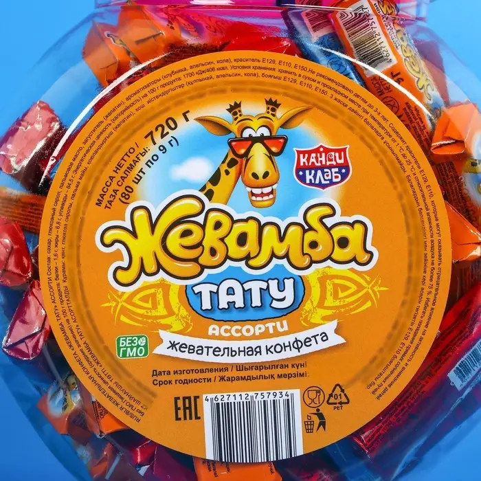 Конфеты жевательные "Жевамба тату" Ассорти, 9 г