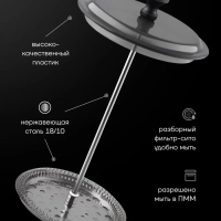 Френч-пресс Заварочный чайник Graphit-600FP, 600 мл