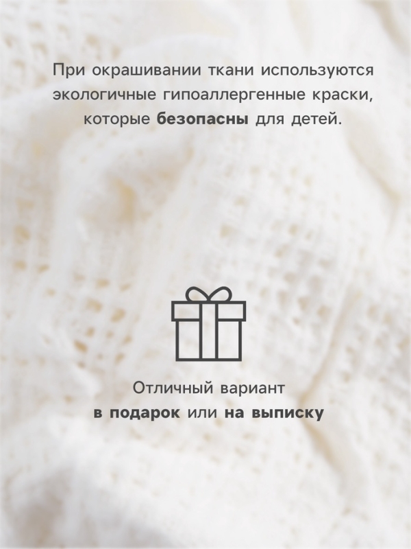 Шапочка детская с узелком MINAKU "Nature", цвет бежевый, размер 36