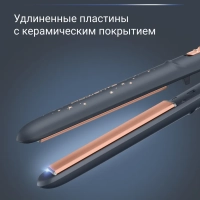 Выпрямитель Express Style Stellar Collection SF1831F0