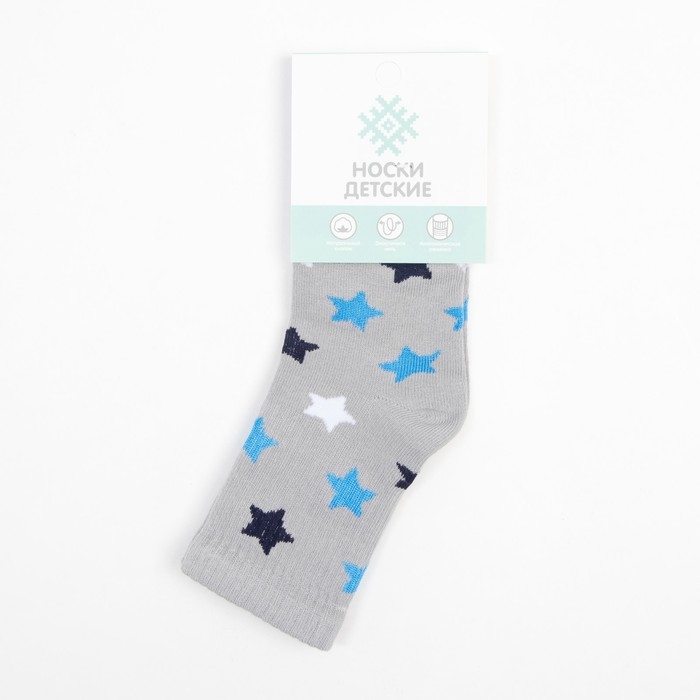 Носки детские KAFTAN &laquo;Звёзды&raquo;, размер 18-20, цвет серый