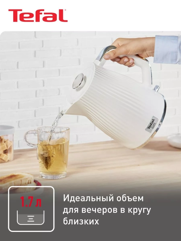 Чайник электрический Loft KO250130 1,7 л, 2400 Вт, белый