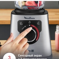 Высокоскоростной блендер PerfectMix+ LM871D10