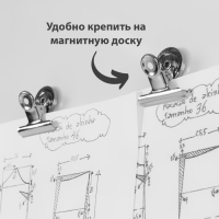 Зажимы для кроя с магнитом, 3,8 см, 5 шт, цвет серебряный