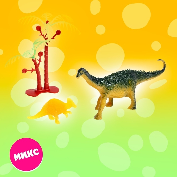 Игрушка-сюрприз в шаре «Мир динозавров» Игрушка-сюрприз в шаре «Мир динозавров»