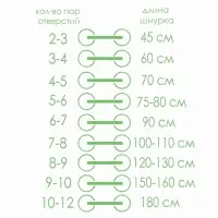 Шнурки для обуви, пара, плоские, 10 мм, 110 см, серебристые