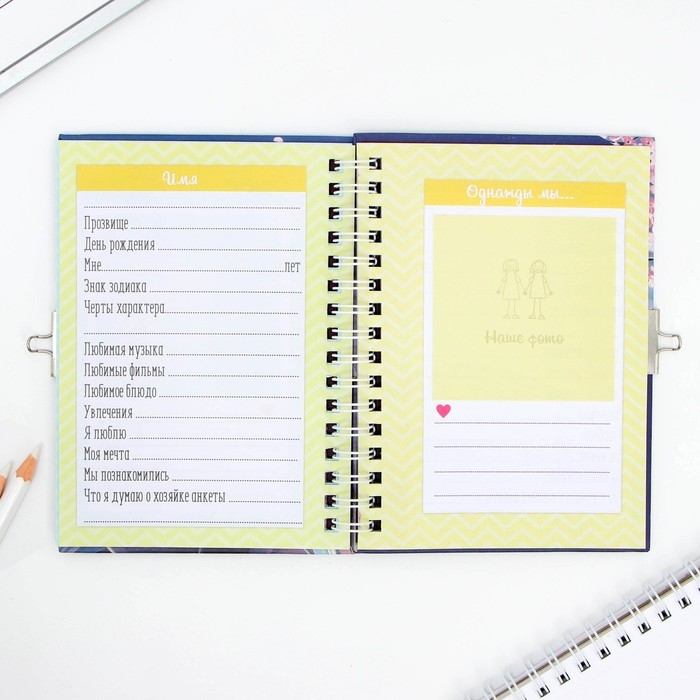 Анкета в твердой обложке на замочке «Аниме», А6 40 л Анкета в твердой обложке на замочке «Аниме», А6 40 л