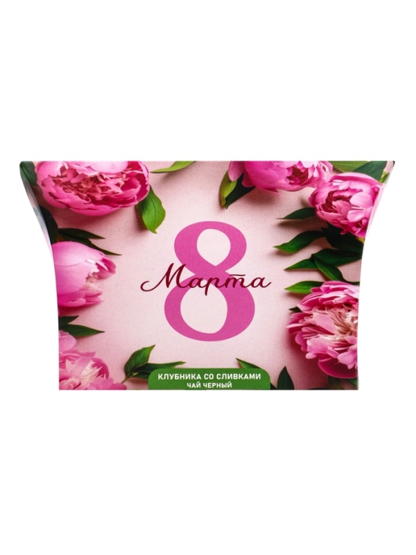 Чай черный "8 Марта", клубника со сливками,  20 г