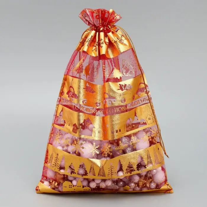 Мешочек подарочный органза &laquo;С праздником!&raquo;, 20 х 30 см +/- 1.5 см