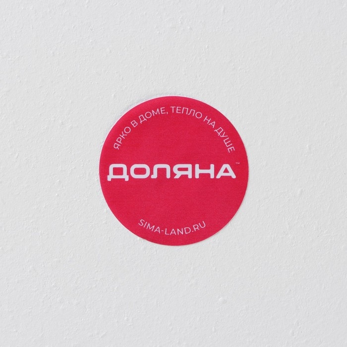 Блюдо для фруктов Доляна &laquo;Сияние&raquo;, d=30 см, цвет белый