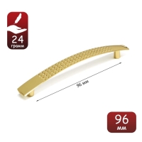 Ручка-скоба STANDART РС001, м/о 96 мм, цвет золото, 4 шт TMP