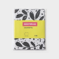 Скатерть на стол Доляна 137&times;180 см, черно-белая