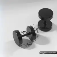 Пирсинг в ухо (плаг) &laquo;Тоннель&raquo;, d=8 мм, чёрный