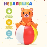Неваляшка &laquo;Весёлые зверюшки&raquo;, МИКС
