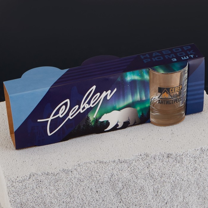 Набор рюмок &laquo;Север&raquo; 3 шт