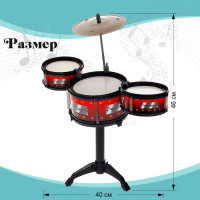 Барабанная установка &laquo;Классика&raquo;