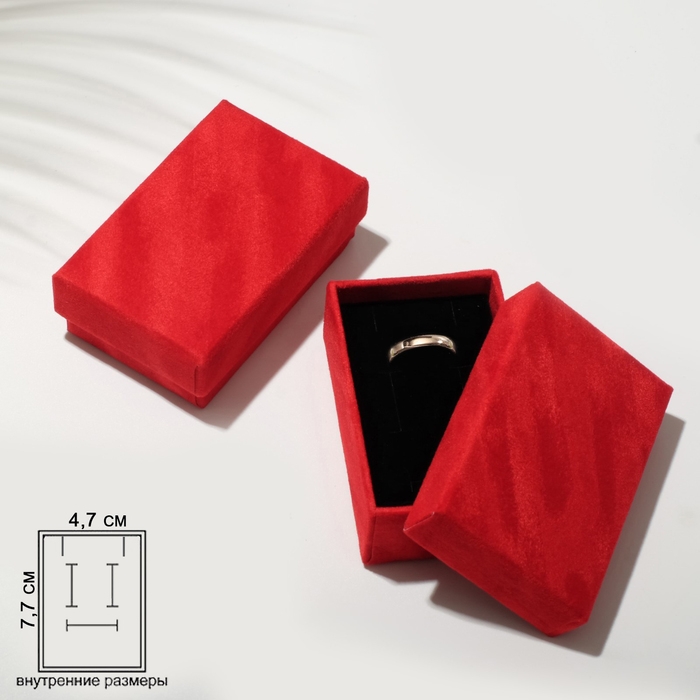 Коробочка подарочная под набор &laquo;Бархат&raquo;, 5&times;8 (размер полезной части 4,7&times;7,7 см), цвет красный