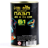 Пазл деревянный фигурный «Машинка», 61 элементов Пазл деревянный фигурный «Машинка», 61 элементов