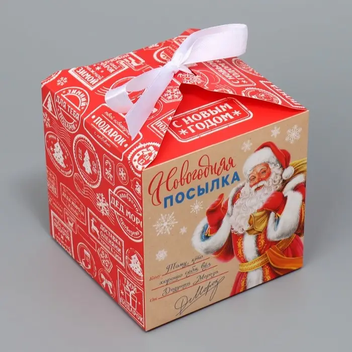 Коробка подарочная новогодняя складная &laquo;Новогодняя посылка&raquo;, 12 х 12 х 12 см