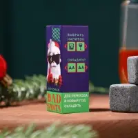 Камни для виски Дорого внимание &laquo;Bad Santa&raquo;, 3 шт