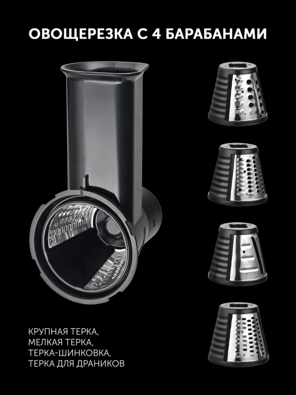 Кухонная машина PKM 1206