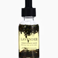 Эфирное масло "Лаванда", 30 мл, в коробке