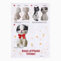 Валяние из шерсти. Игрушка &laquo;Серый котёнок&raquo;, набор для творчества