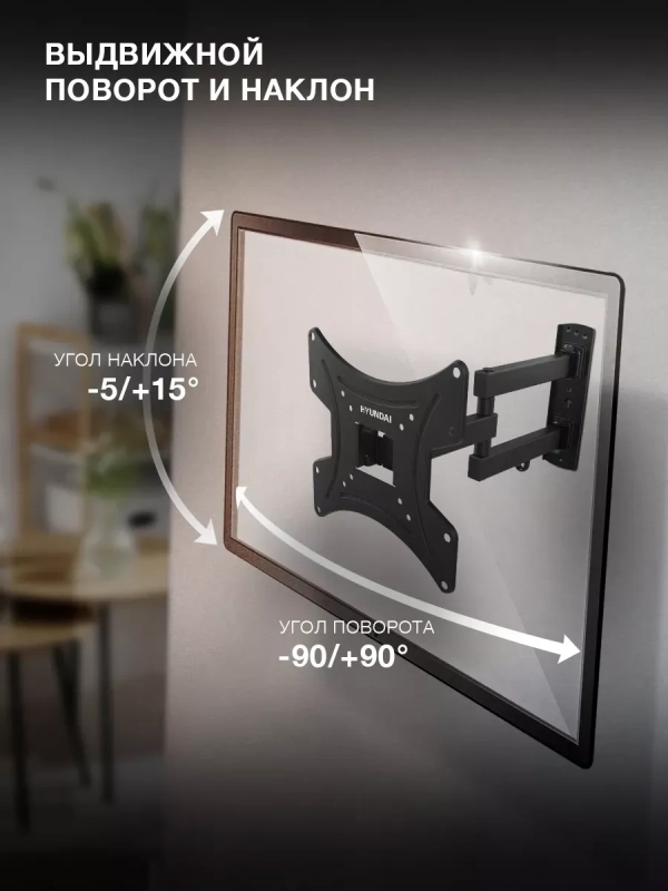 Кронштейн для телевизора GL-N2 20"-48" до 15кг