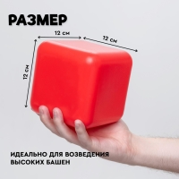 Набор цветных кубиков, 25 штук, 12 &times; 12 см