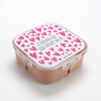 Ланч - бокс с ложкой, &laquo;Люблю еду&raquo;, 17,8 х 17,8 х 7 см