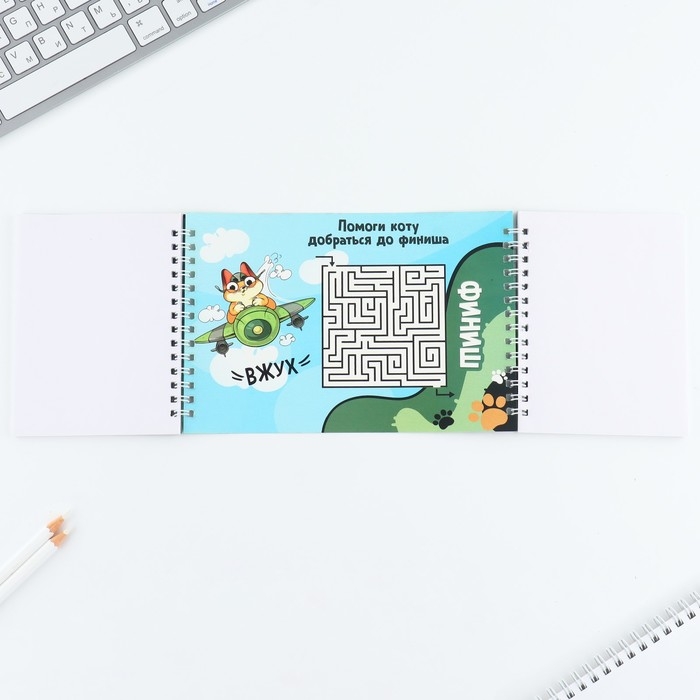 Двойной блокнот на гребне с заданиями 15&times;12 см, 48 л, и ручка &laquo;23 февраля: Я тебя защитю&raquo;